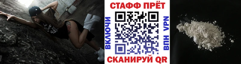 Магазины продажи наркотиков Болгар Бошки Шишки  Cocaine  Альфа ПВП  ГАШИШ 