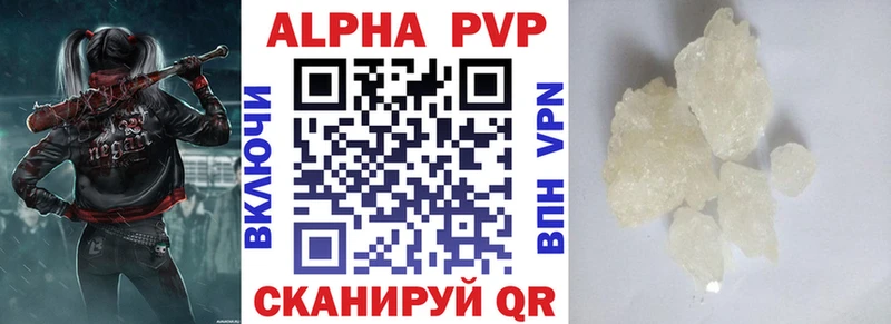 МЕГА tor  Болгар  A PVP мука 