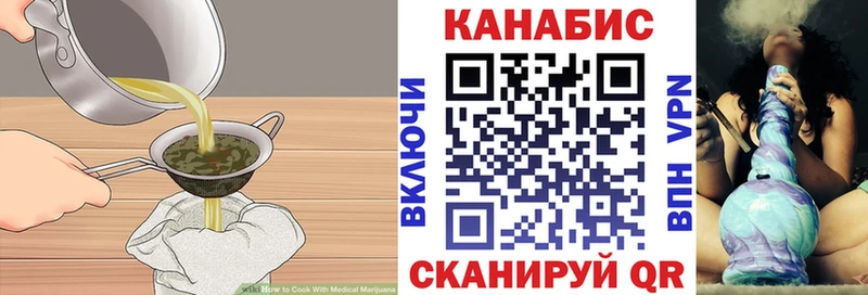 Еда ТГК марихуана  Болгар 