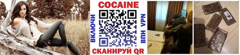 Кокаин 97%  kraken онион  Болгар 