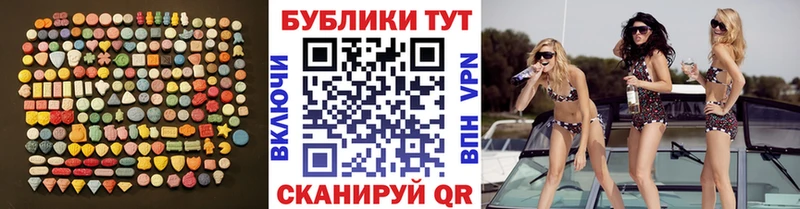 купить наркоту  Болгар  ЭКСТАЗИ TESLA 