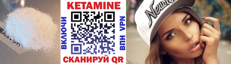 КЕТАМИН ketamine  Болгар 