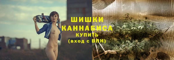 метамфетамин Алексеевка