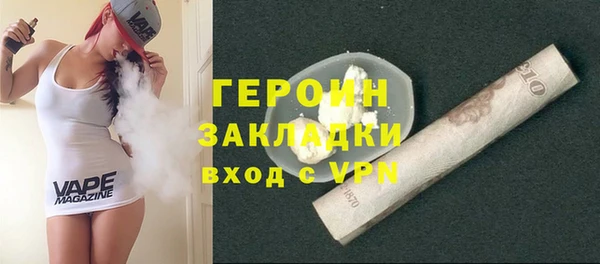 герыч Абаза