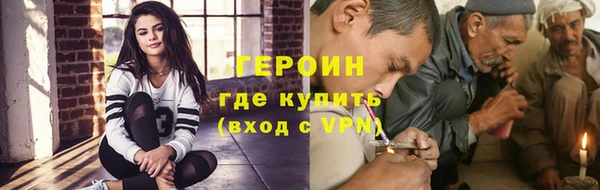герыч Абаза