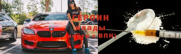 бошки Абинск