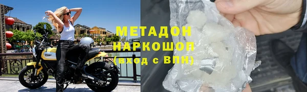 герыч Абаза