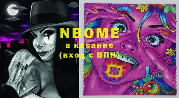бошки Абинск