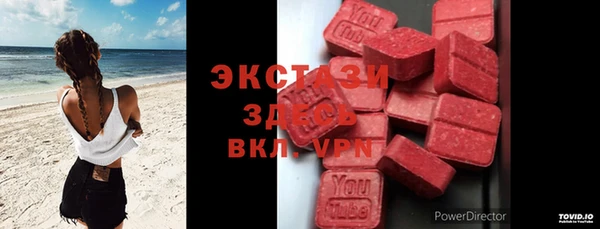 бошки Абинск