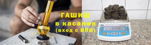 метамфетамин Алексеевка