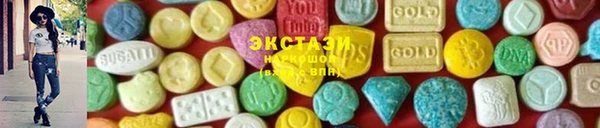 бутират Алзамай