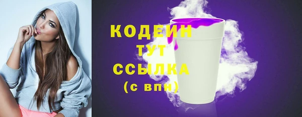 сатива Абдулино