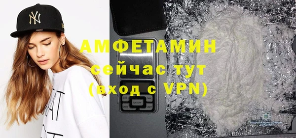 сатива Абдулино