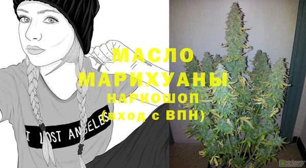 бошки Абинск
