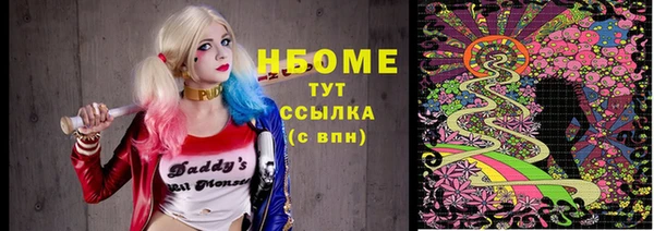 метамфетамин Алексеевка