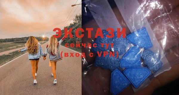 сатива Абдулино