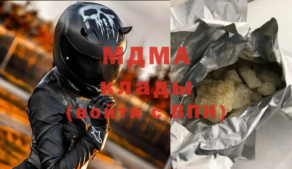 бошки Абинск