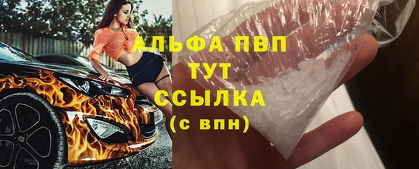 герыч Абаза