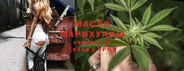 бошки Абинск