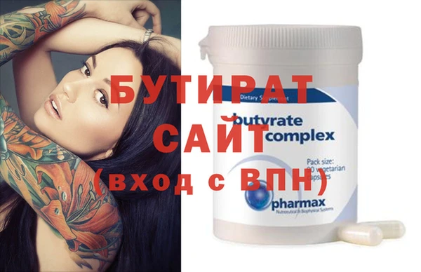 бутират Алзамай