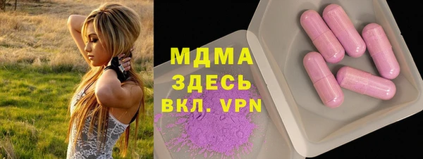 сатива Абдулино