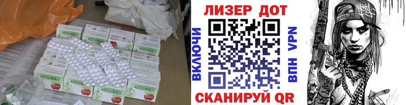 купить  цена  Болгар  Лсд 25 экстази ecstasy 