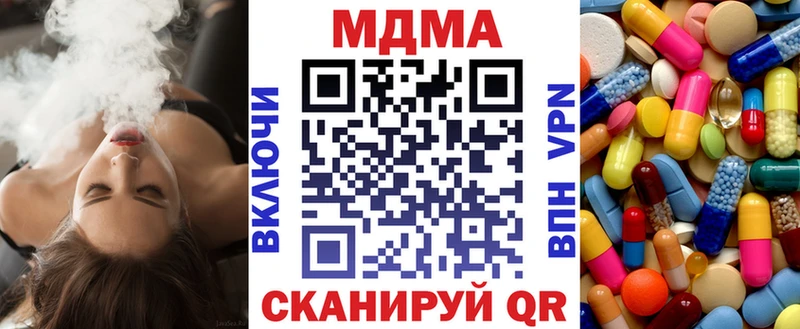 ссылка на мегу ссылки  Болгар  МДМА молли 