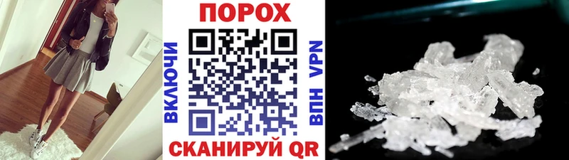 МЕТАМФЕТАМИН мет  Болгар 