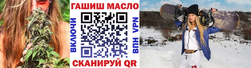 ТГК гашишное масло  где продают   Болгар 